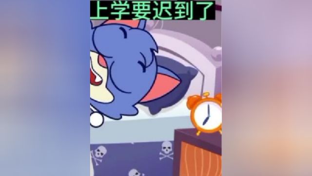 糟糕!上学快迟到了,最后一分钟赶上车子