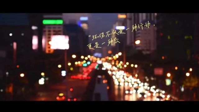 环保人的一天——大气环境科科长刘韧