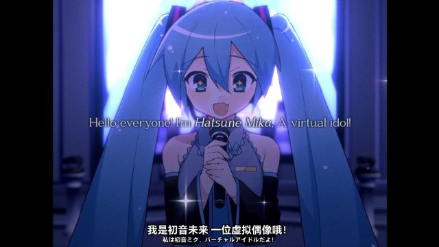 【初音未来动画中字】治愈☆魔法! LOVE ♥ SHOT!