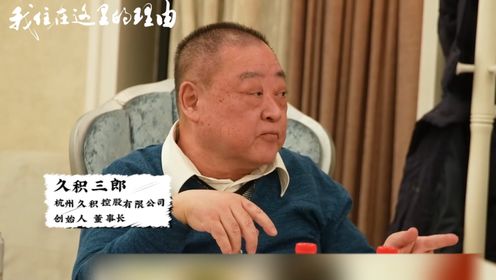 66岁日本老头在中国住了48年，居然会40多种中国方言！_高清1080P在线观看平台_腾讯视频
