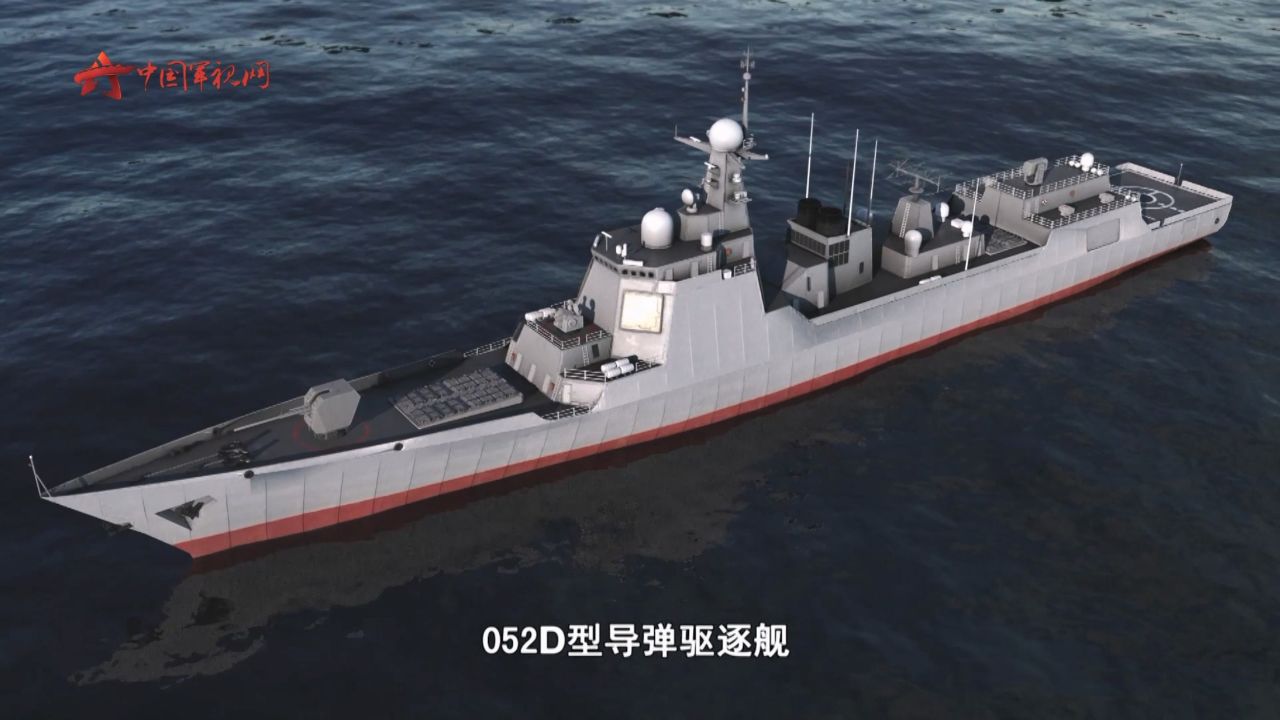 真正实现区域防空 052d型导弹驱逐舰还有这些优点