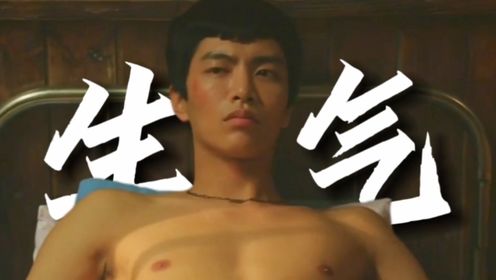 李民基、吕珍九主演韩国电影《朝我的心脏开枪》疯批来袭二！