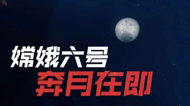 早安太空 ⷠ网罗天下 | 习近平对广东梅州市梅大高速茶阳路段塌方灾害作出重要指示