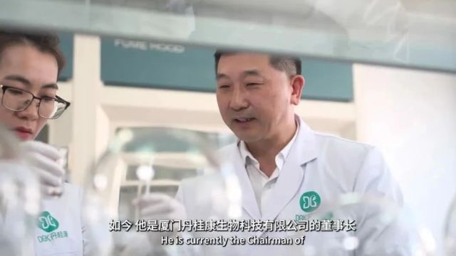 连城籍华人企业家马小波:一位海归生物制药专家的传奇人生