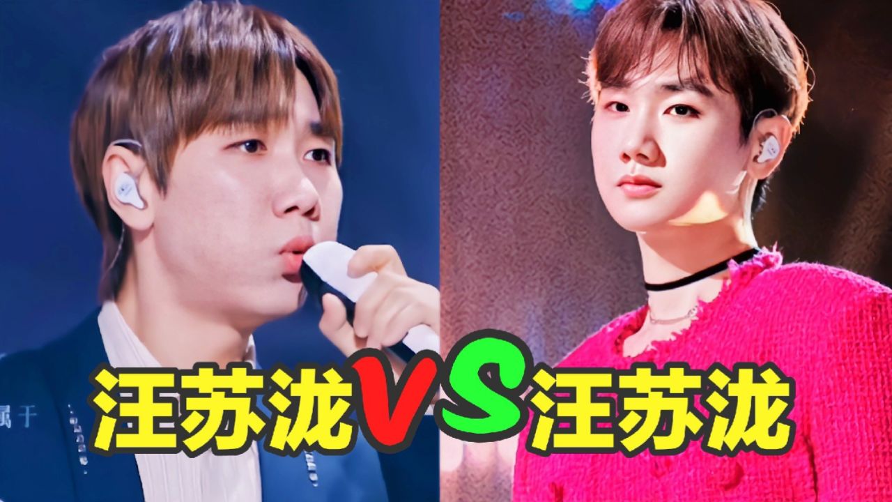 歌手2024与天赐的声音都有汪苏泷,第一期唱对话太适合了!