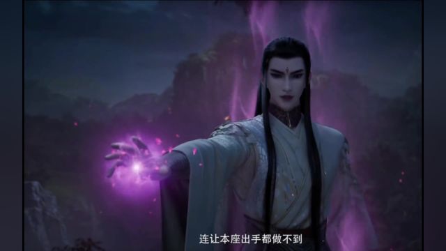 为了师姐,老李可谓是拼上了身家性命啊#李化元#凡人修仙传 #国漫推荐 #国漫