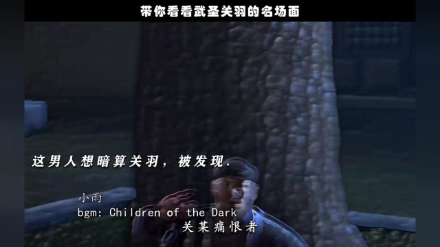 忠义万千,万世人杰#三国演义动漫刘备得名骑的卢