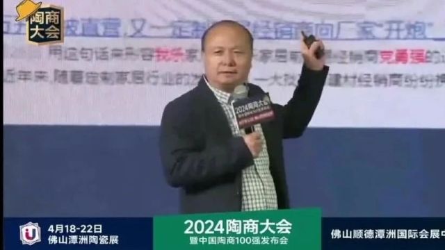 贾锋能拒绝“一城多商”,你行吗?丨新观察