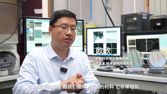 我国科学家开发出可规模制造的光子芯片材料