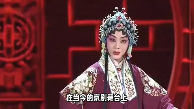 正当红的三位京剧旦角演员,你会成为谁家的粉丝?