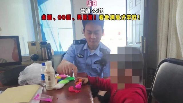 稀奇了!怎么全网都在替楚雄这位民警小哥相亲呀~