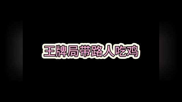 给你机会不中用