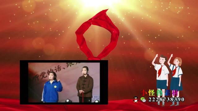 B1163红领巾的故事儿童朗诵演出表演节目动态LED大屏幕背景视频素材