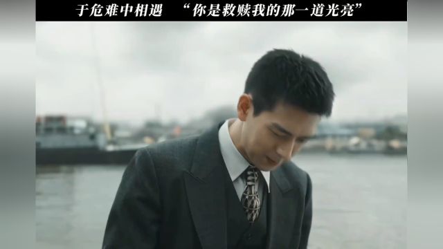 静待花开,我们终会再见