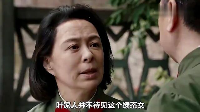 贺红玲死前曝出儿子真实身世,叶国华崩溃,肖春生不能接受