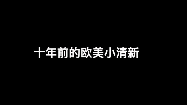 欧美小清新脸(一)你还知道哪位欧美明星小时候很可爱?#弗莱迪海默 #特洛耶希文