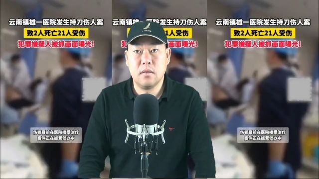 社区悲剧:探索预防策略与加强社区安全意识