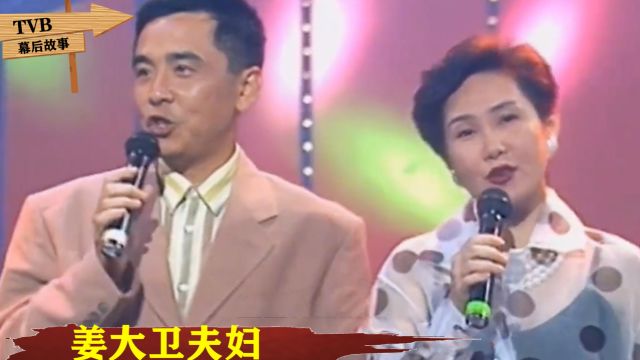 姜大卫夫妇的故事:《我本善良》的简慧心,年轻时嫁给邵氏顶流