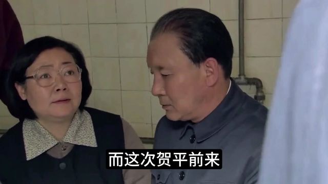 1976年邓公在家反省,女婿贺平突然把他拉到厕所,一年后顺利复出