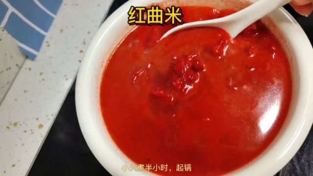 保姆型妻子不带孩子没人带,不做饭没人做,不洗衣服没人洗,24小时待机样样全能.若是不能挣钱,依然是个没用闲人#家常菜 #红曲米 #日常做饭 .mp4