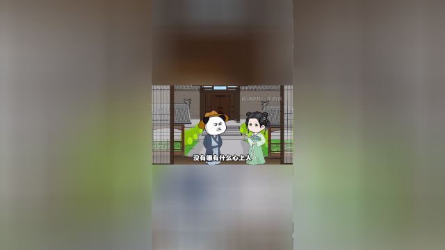 第十五集:安庆公主有婚约?