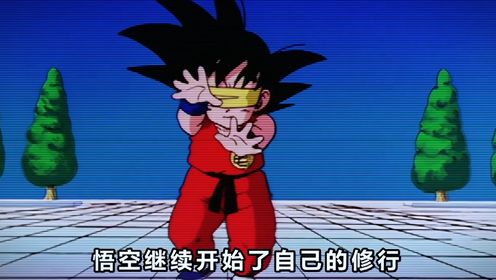 龙珠波波先生是天使一族让孙悟空穿越到300年前遇到年轻的龟仙人_高清1080P在线观看平台_腾讯视频