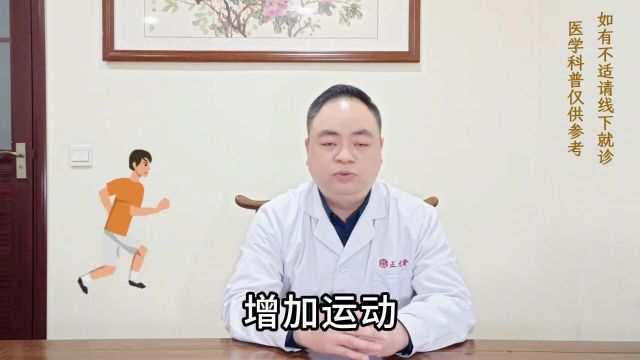 上班族久坐久站,如何科学锻炼?这份攻略请查收