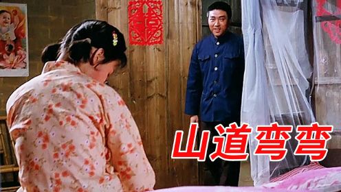 42年前倪萍老师经典电影，讲述一个女人对婚姻的忠贞和对革命的崇高信仰