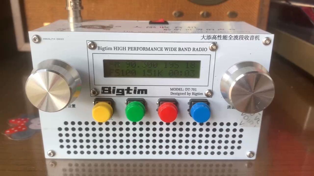 大添701成都南门首次收听到fm90.3重庆音乐之声.