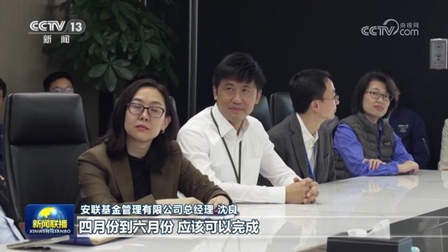 外资金融机构加码布局中国市场