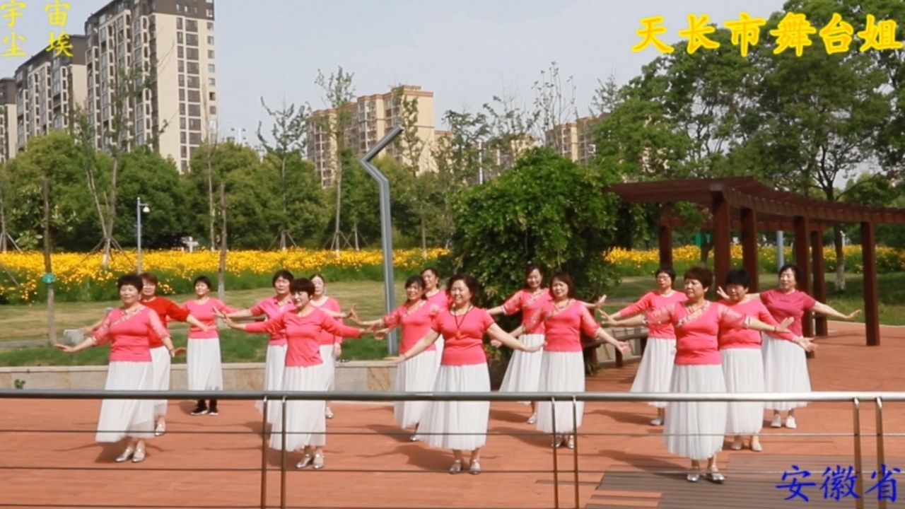 天长市舞台姐妹庆祝母亲节表演舞蹈《为你祈祷》