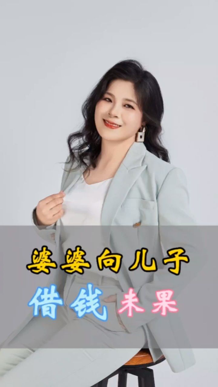70多岁的刘大妈老伴生病急需做手术,向两个儿子借钱未果,之后向三儿
