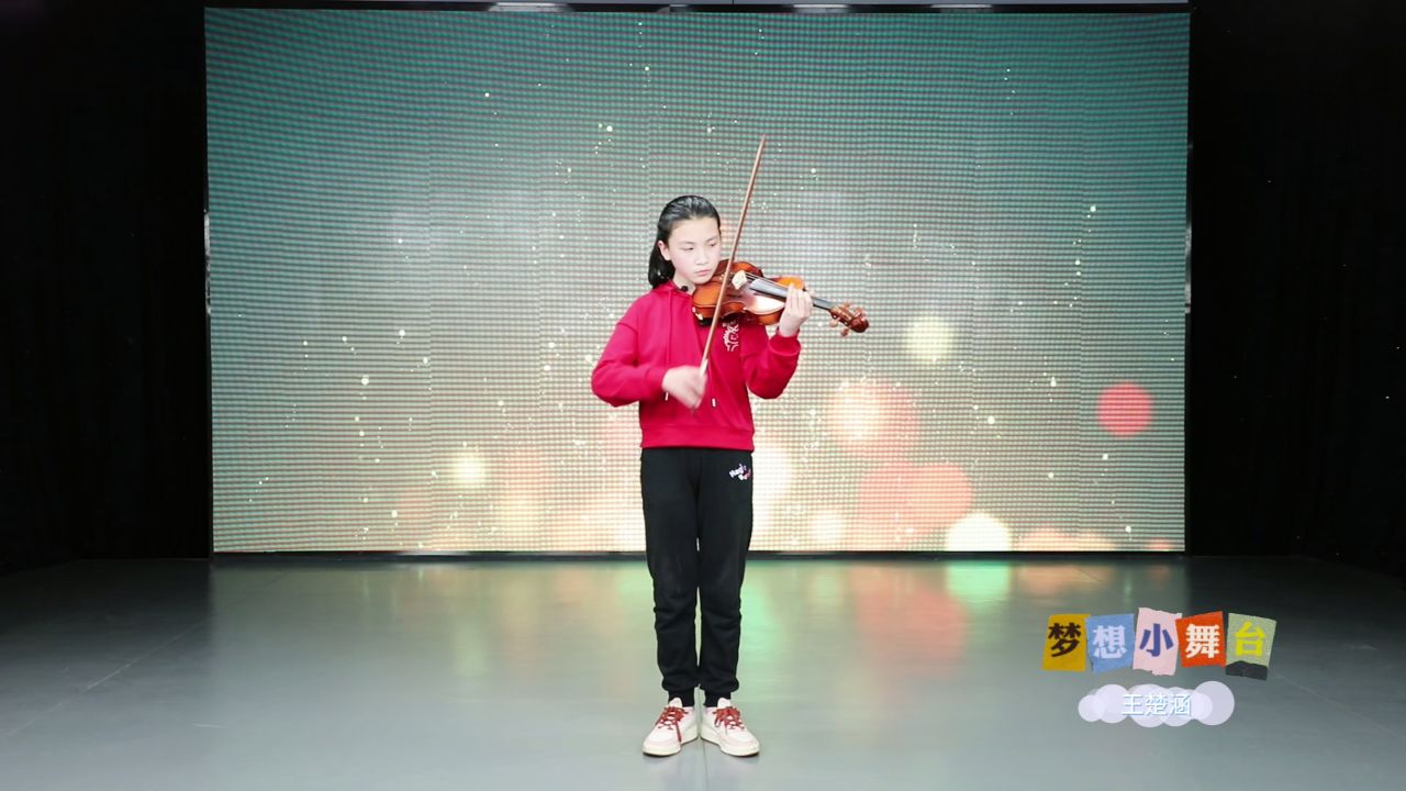 梦想小舞台王楚涵