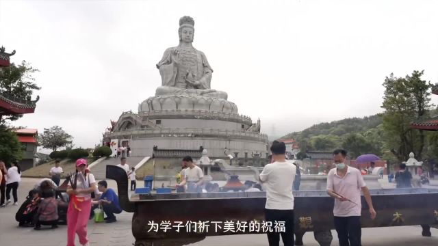 登福山,中状元!中考在即来东莞观音山在福山上沾福气,定能金榜题名、一举高中