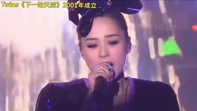 当20年前的顶流女团,遇上如今的流量女团,你更喜欢哪个组合?