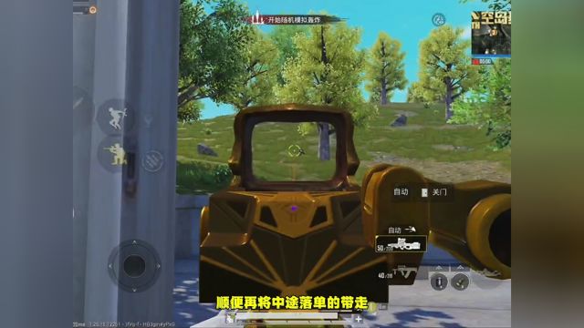 新版本单人四排如何做到1V10!空岛基地各种乱杀抢超级空投