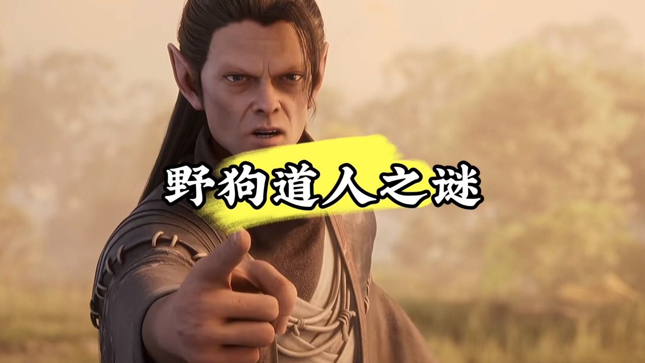 诛仙:张小凡身边最大的赢家竟然是他?