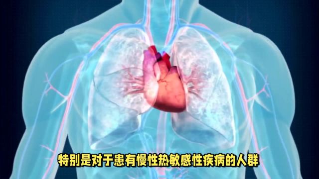 高温天气下,慢性疾病患者需警惕住院风险增加