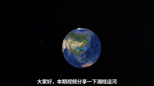 湖南、广西修建湘桂运河,打通长江和珠江水运,两条线路哪条更优