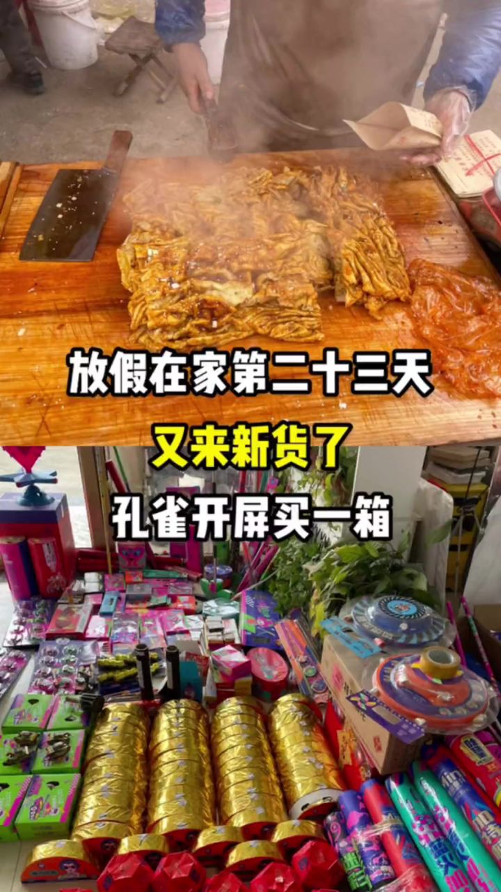 孔雀开屏实现自由～安排就完了