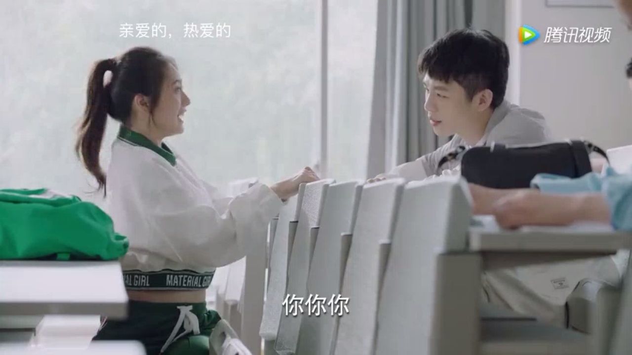 亲爱的热爱的 佟年的朋友遇到偶像来了