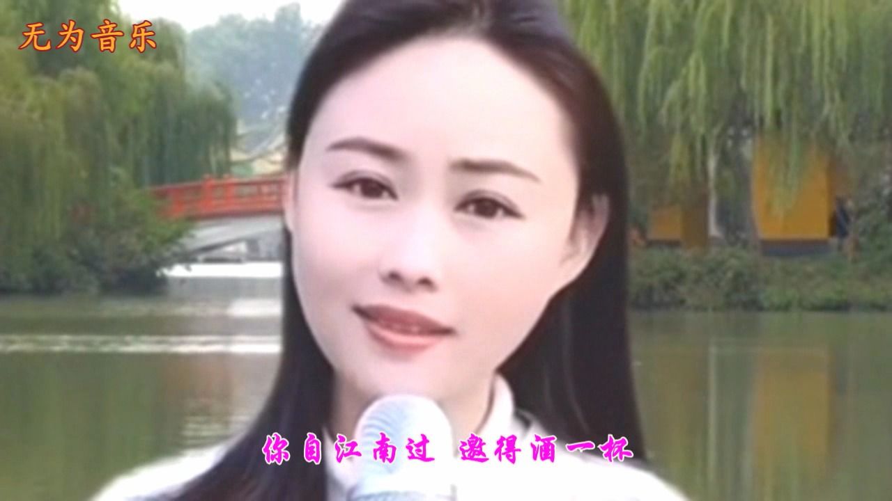 网络歌手胡蜜丹演唱的新歌《雁双飞》雁双飞恋人醉一生相伴永相随