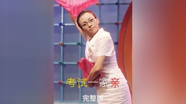 考试一家亲完整版 宋丹丹搭档付彪,上演一出沪语喜剧电影.#电影解说 #国产喜剧 #宋丹丹 #小电影 #短剧