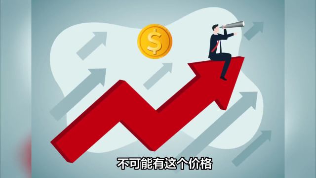 赚0.27万,减仓金川国际,为什么持有龙竹科技