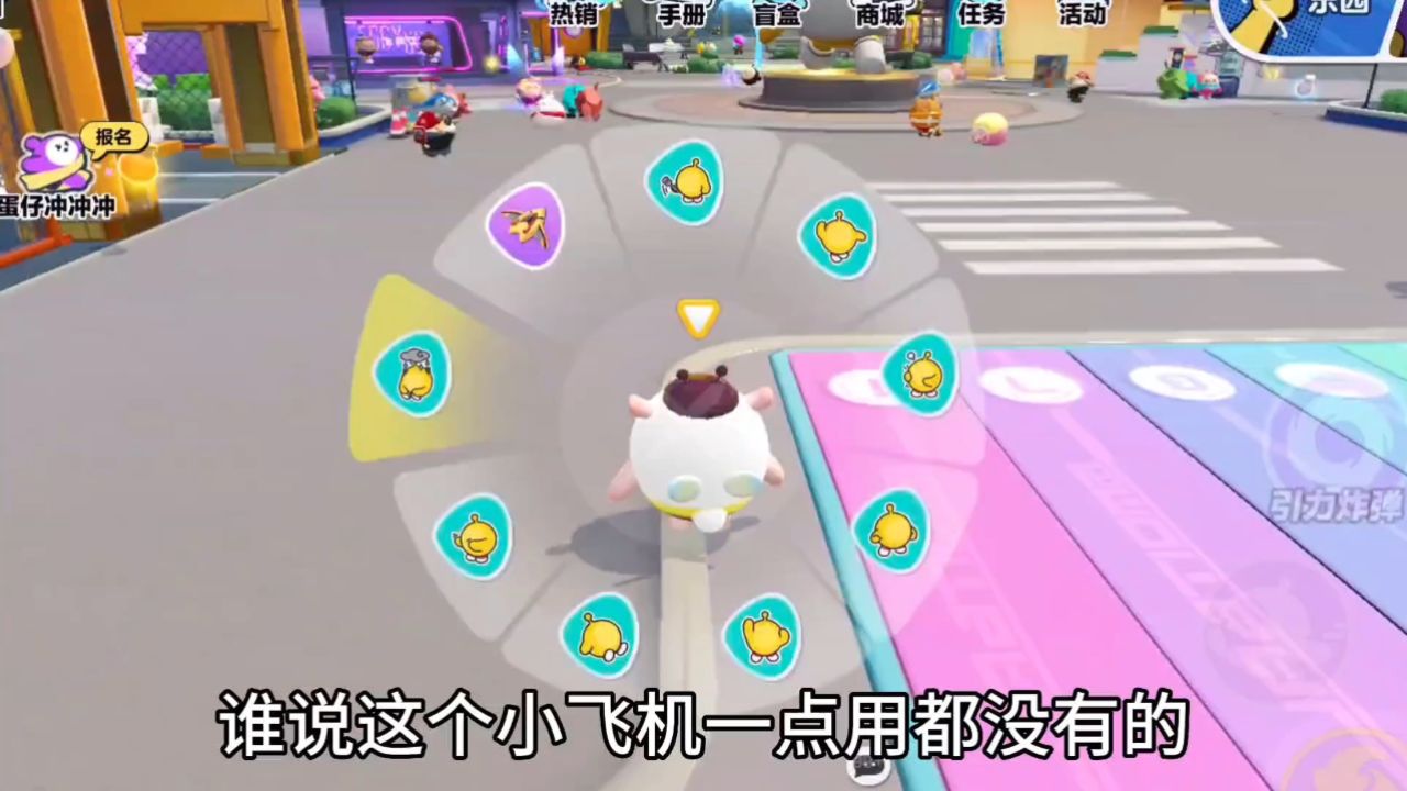 用这个飞燕一号对付变异蛋简直太好用了