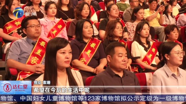 “通武廊”联手讲好家风故事