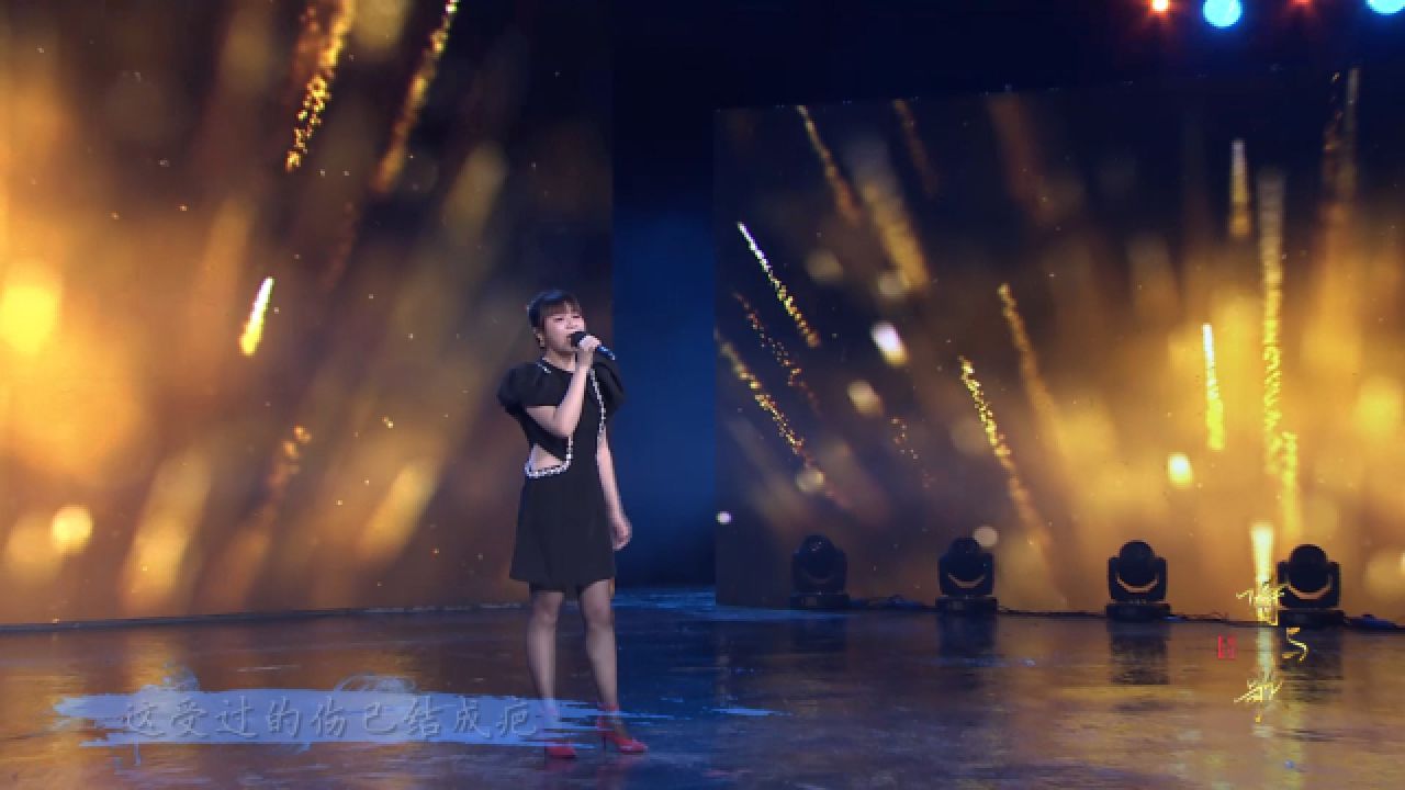 诗与歌 - 栗雅馨《请放爱情一马》