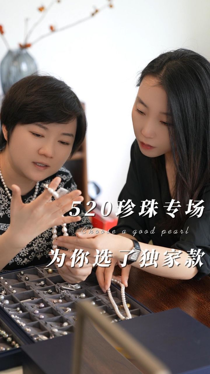 5月15日 (1)阮仕珍珠讲解