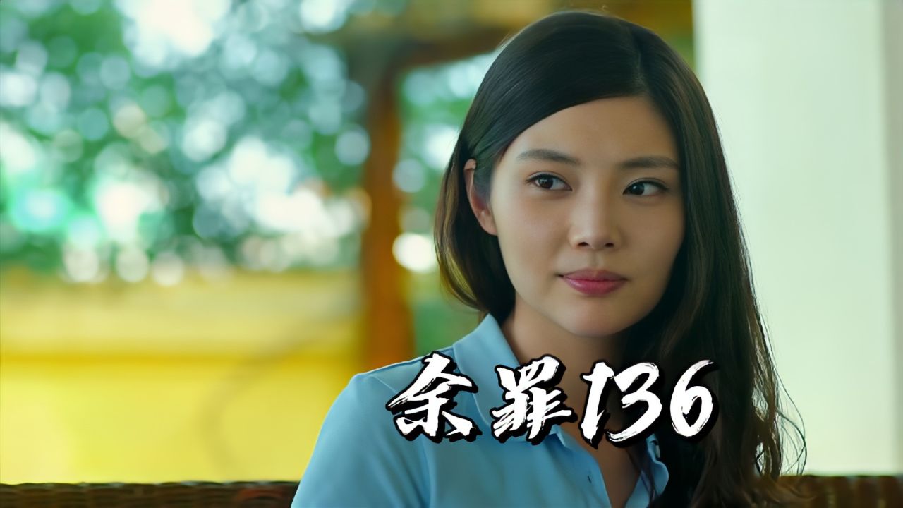 大嫂见状自己没办法说服老傅!于是直接找到余罪!想让余罪帮忙!