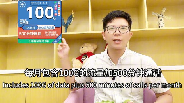 9元含300G长期流量卡是真的吗?深度评测,看能否经得起推敲